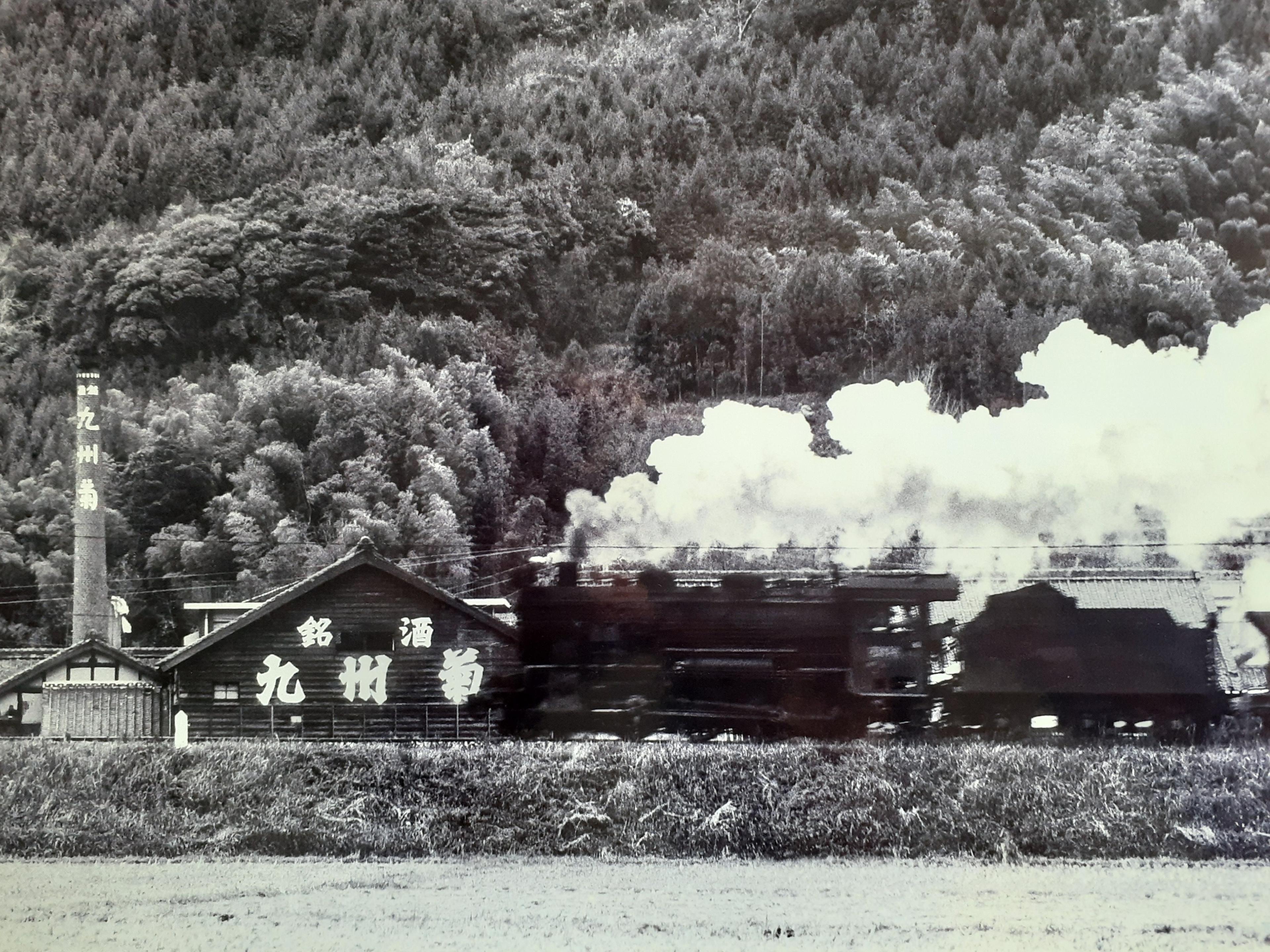 蒸気機関車と酒蔵画像